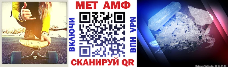 АМФ 97% Люберцы