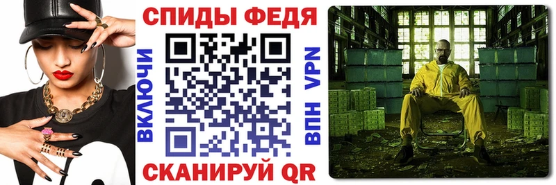 нарко площадка состав  Люберцы  АМФ 98% 