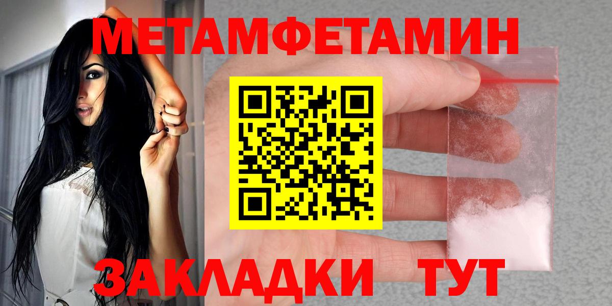 Люберцы  Амфетамин  АМФ  Вход с VPN  Amphetamine 98% 