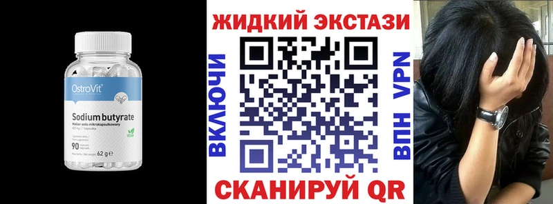 дарк нет официальный сайт Люберцы Бутират Butirat