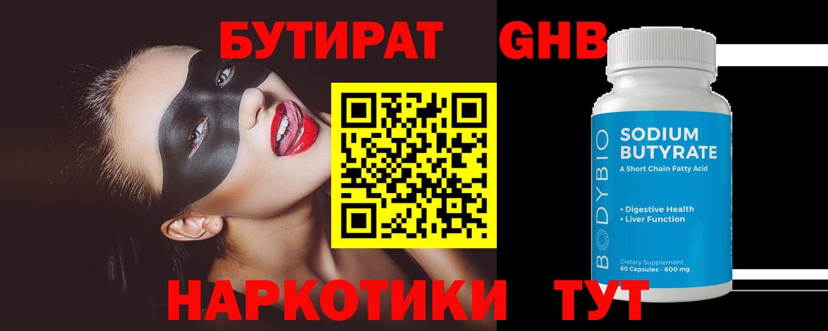 Мяу-Мяу  Люберцы  МАРИХУАНА  Alpha PVP  КОКАИН  Вход с VPN  Меф  Гашик 