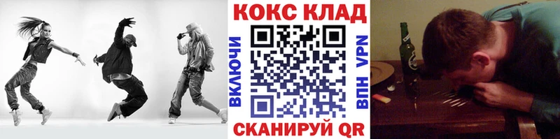 KRAKEN ТОР  Люберцы  Кокаин Fish Scale  сколько стоит 