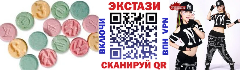 Ecstasy mix  Люберцы 