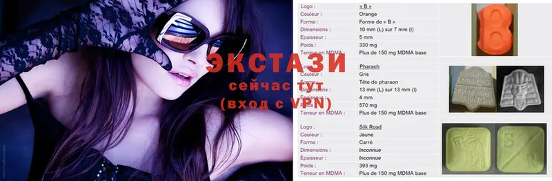 купить наркоту  Люберцы  даркнет состав  Ecstasy 300 mg 