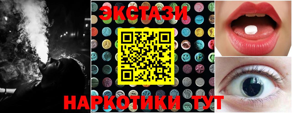Метадон Люберцы