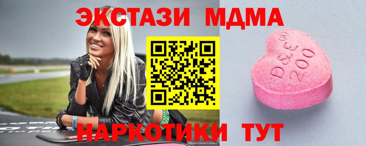 кракен зеркало  Вход с VPN  ЭКСТАЗИ круглые  Люберцы  ЭКСТАЗИ DUBAI 