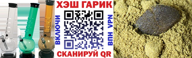 KRAKEN tor  где купить наркотик  Люберцы  ГАШИШ гарик 