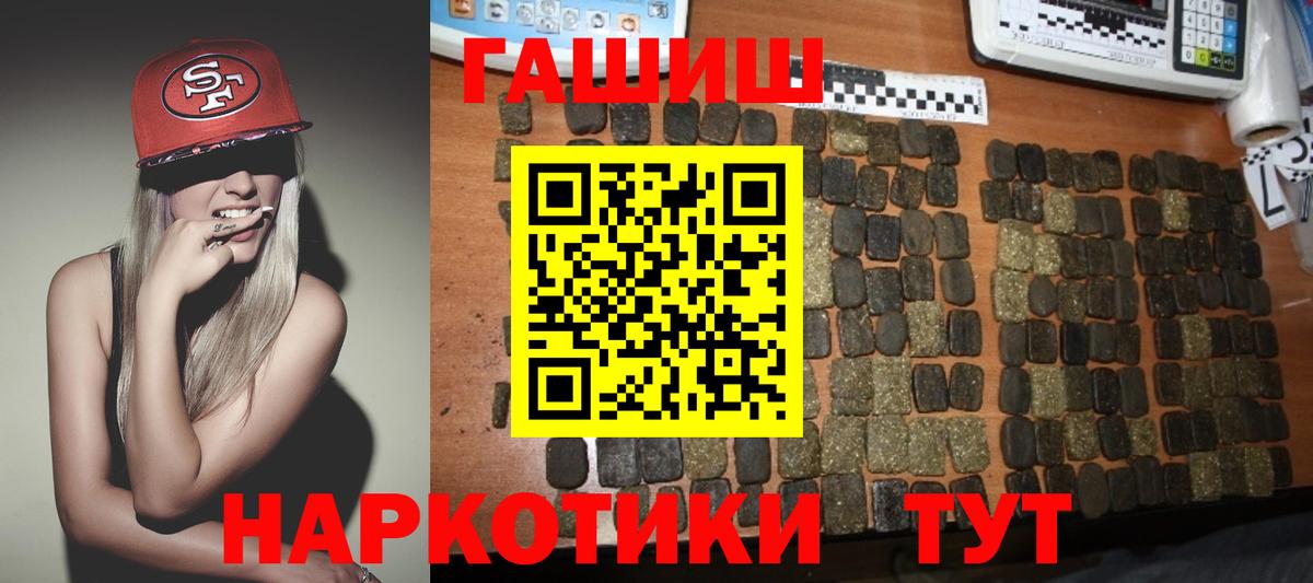 ГАШИШ индика сатива Люберцы