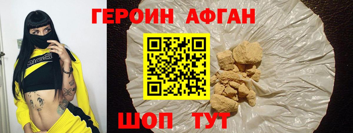 NBOMe Люберцы
