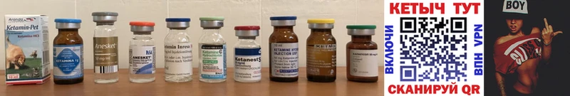 как найти закладки  Люберцы  Кетамин ketamine 