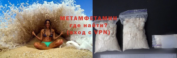 MDMA Premium VHQ Тихорецк