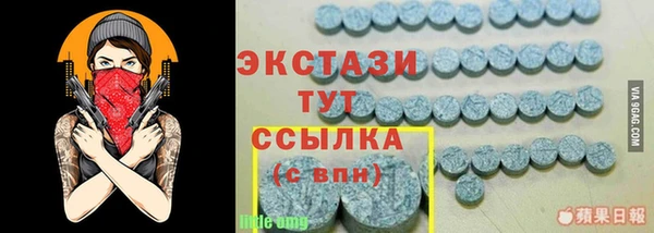 MDMA Premium VHQ Аркадак