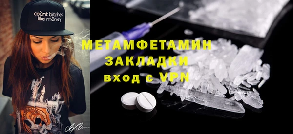 MDMA Premium VHQ Тихорецк