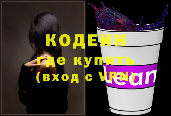 каннабис Тобольск