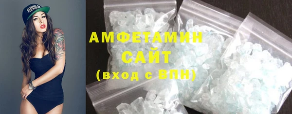 MDMA Premium VHQ Аркадак