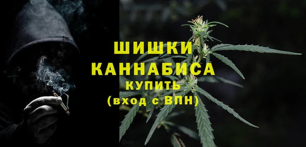 каннабис Тобольск