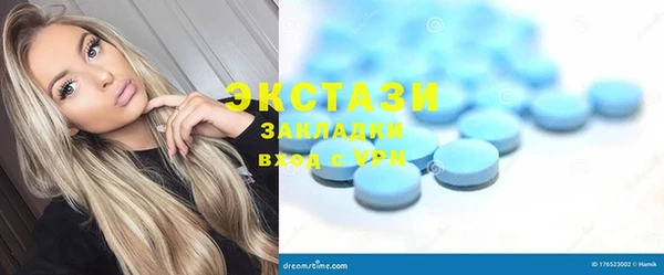 MDMA Premium VHQ Тихорецк