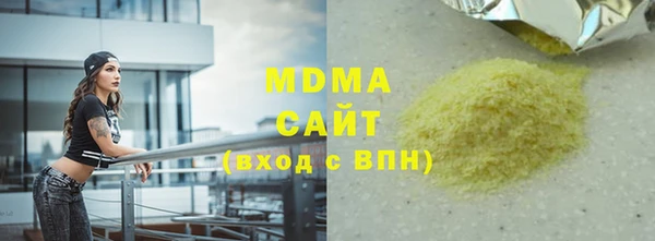 каннабис Тобольск