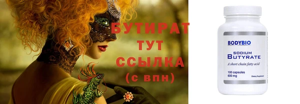 MDMA Premium VHQ Тихорецк