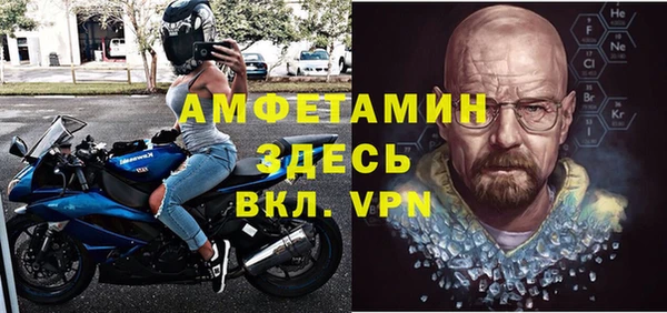 MDMA Premium VHQ Тихорецк