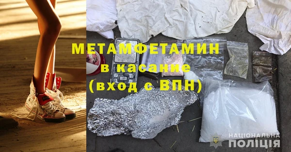 каннабис Тобольск