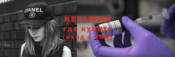 MDMA Premium VHQ Тихорецк