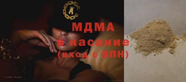MDMA Premium VHQ Тихорецк