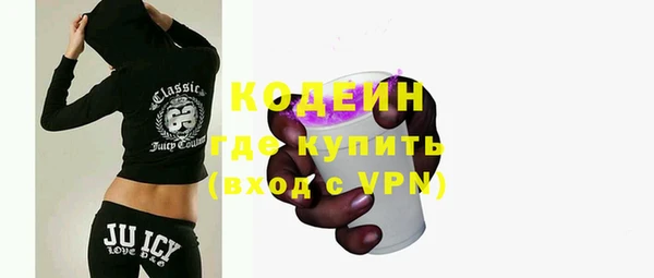 MDMA Premium VHQ Тихорецк