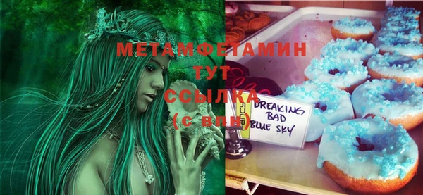 MDMA Premium VHQ Тихорецк
