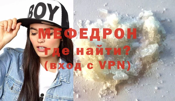 каннабис Тобольск