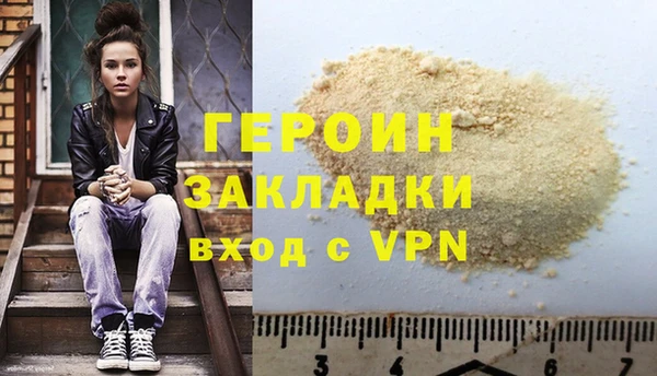 каннабис Тобольск