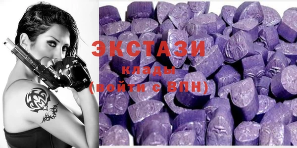 MDMA Premium VHQ Тихорецк