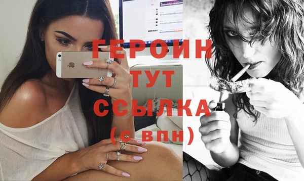 MDMA Premium VHQ Тихорецк