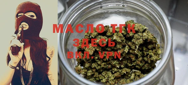 MDMA Premium VHQ Тихорецк