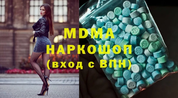 каннабис Тобольск