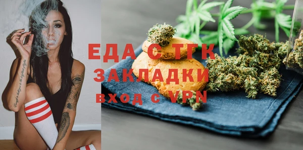 каннабис Тихвин