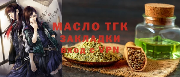 каннабис Тихвин