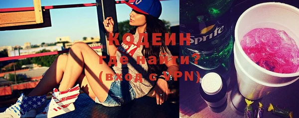MDMA Premium VHQ Тихорецк