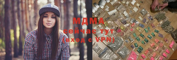MDMA Premium VHQ Тихорецк