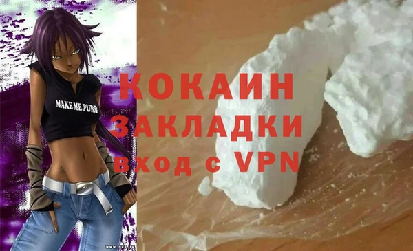 MDMA Premium VHQ Тихорецк