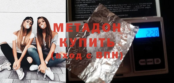каннабис Тобольск