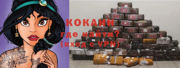 каннабис Тобольск