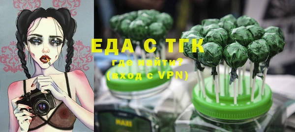 каннабис Тобольск