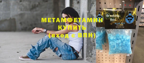 каннабис Тобольск