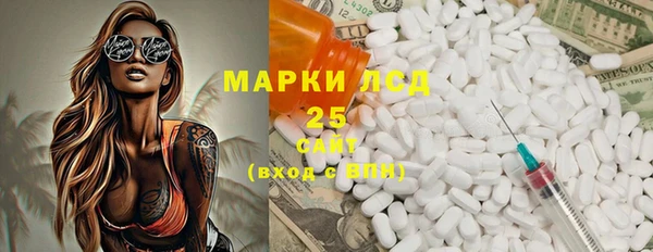 каннабис Тобольск
