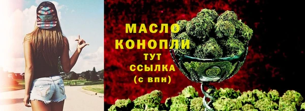 каннабис Тихвин