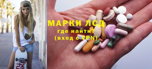 MDMA Premium VHQ Аркадак