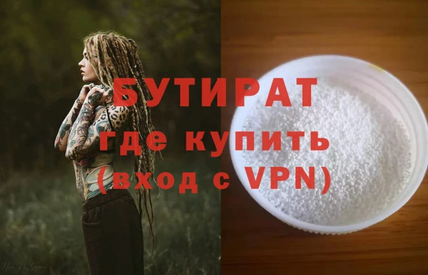 каннабис Тобольск
