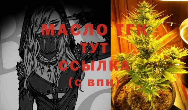 MDMA Premium VHQ Тихорецк