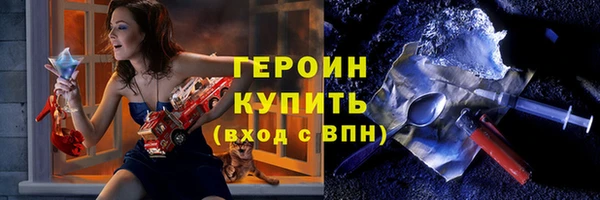 каннабис Тихвин
